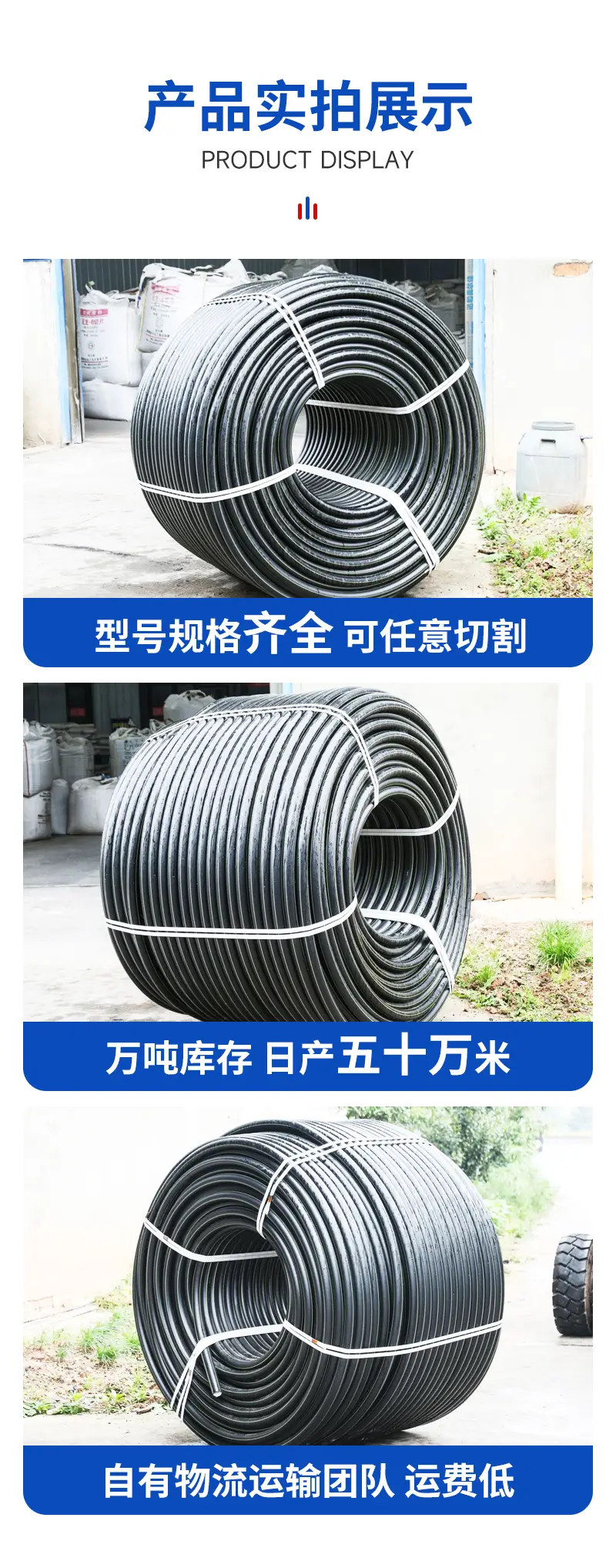 top湖南恒固管業(yè)有限公司：HDPE給水管材源頭廠家，專業(yè)生產(chǎn)批發(fā)優(yōu)質(zhì)管材解決方案